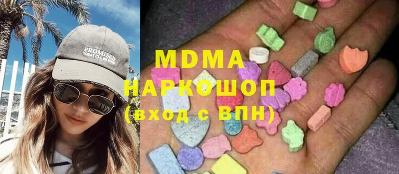 как найти закладки  Макушино  МДМА кристаллы 