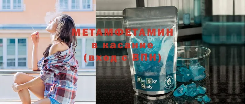 Метамфетамин Декстрометамфетамин 99.9%  Макушино 